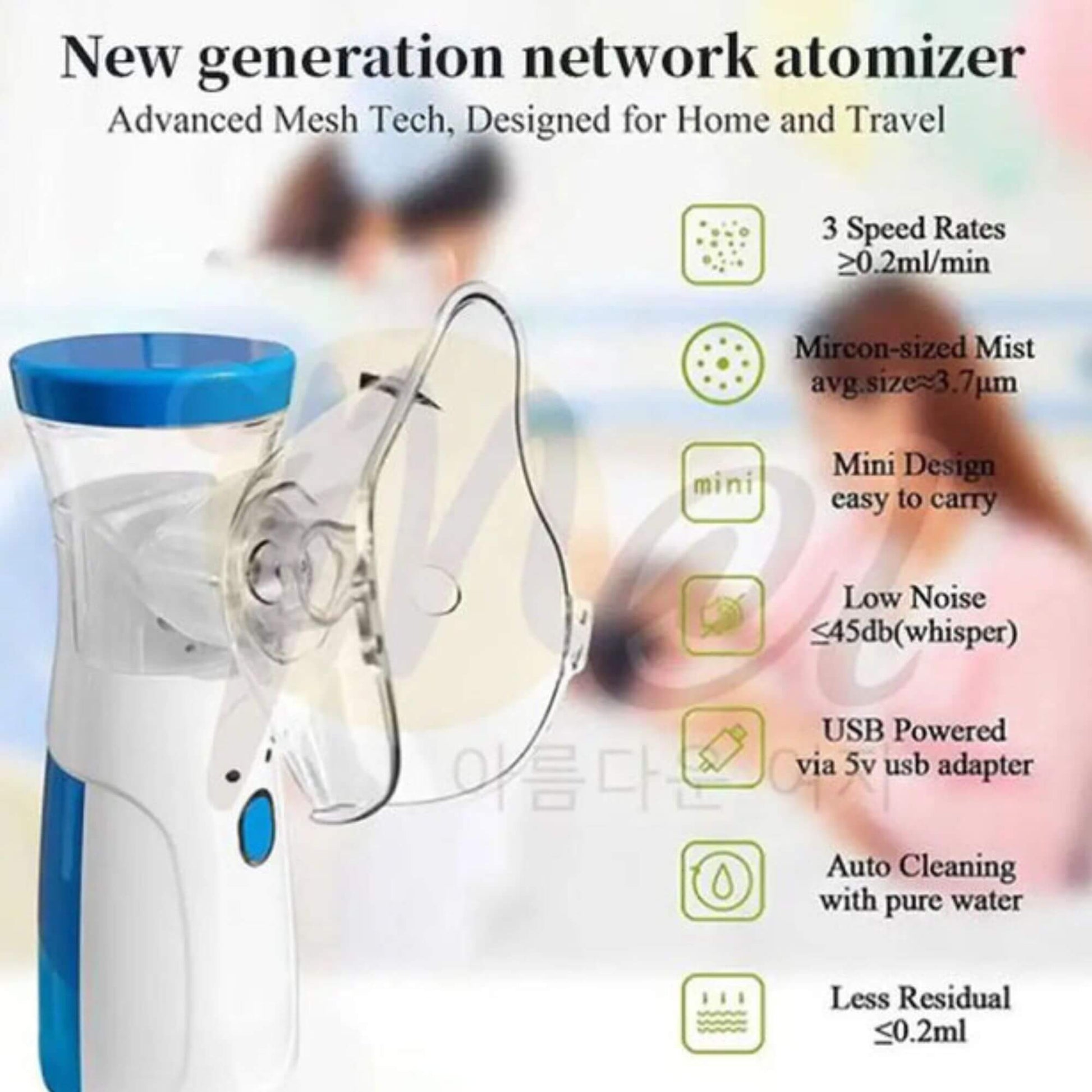 Nebulizer
